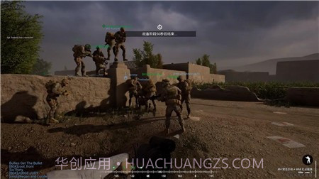 战术小队模拟器截图1