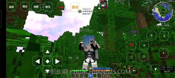 我的世界蕾姆侏罗纪整合包截图3 我的世界蕾姆侏罗纪整合包截图3