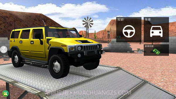 双人越野赛车截图2