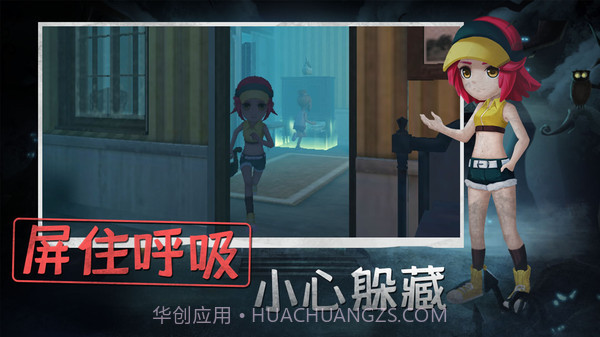 恐怖躲猫猫4测试版截图2 恐怖躲猫猫4测试版截图2