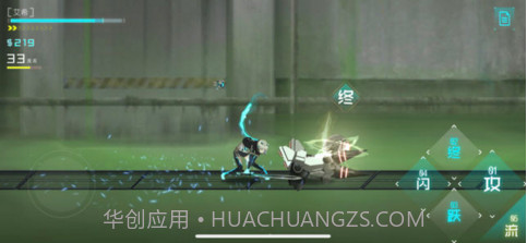 ICEY艾希iPhone版预约下载截图4