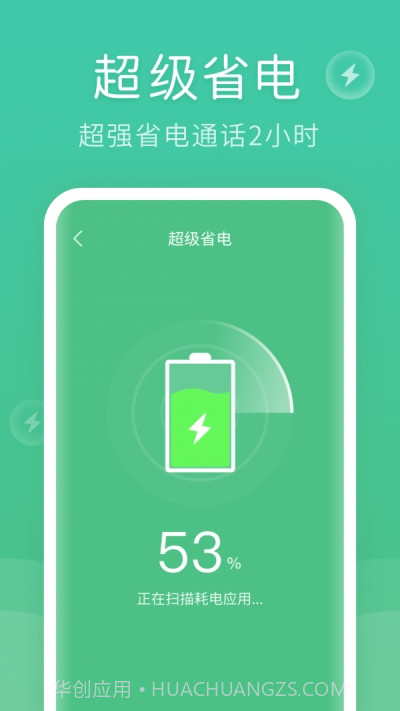 蚂蚁清理大师截图2 蚂蚁清理大师截图2