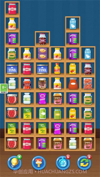 整理个货架截图3