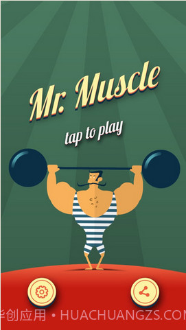 威猛先生截图1 威猛先生截图1