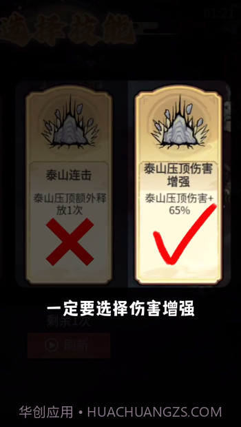 飘渺儒仙截图2 飘渺儒仙截图2