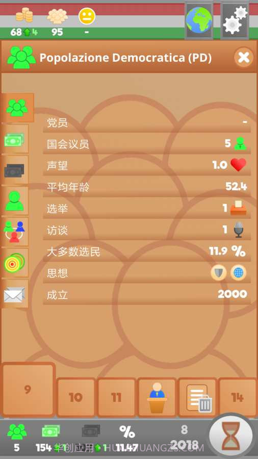 文明法则v3.4截图4 文明法则v3.4截图4