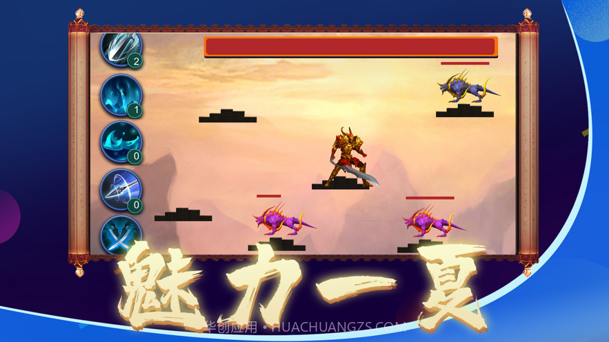 暗影刺客截图3 暗影刺客截图3