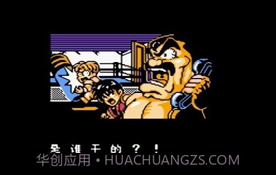 fc快打旋风截图1