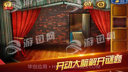 密室逃脱18移动迷城截图4 密室逃脱18移动迷城截图4