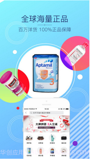 掌上金鹰截图3 掌上金鹰截图3