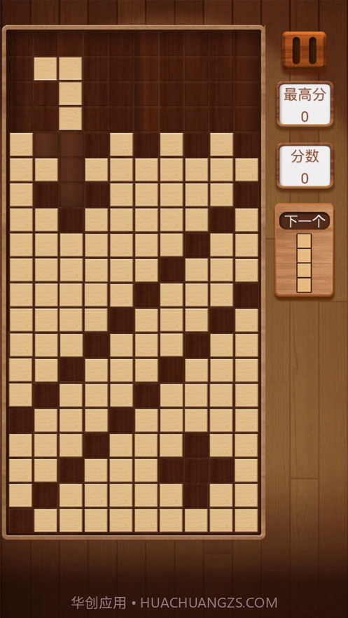 方块消到底截图3 方块消到底截图3