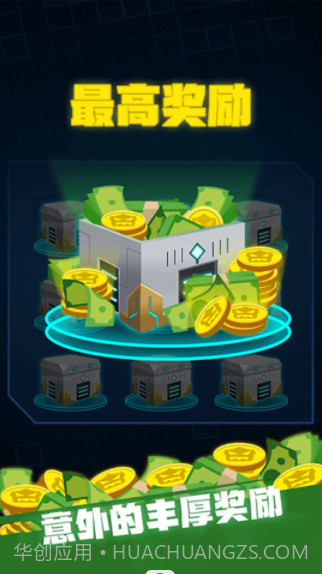 陀螺模拟器截图1