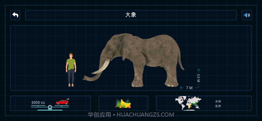 野生动物截图5 野生动物截图5