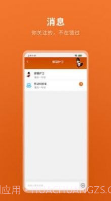 律卫截图2 律卫截图2