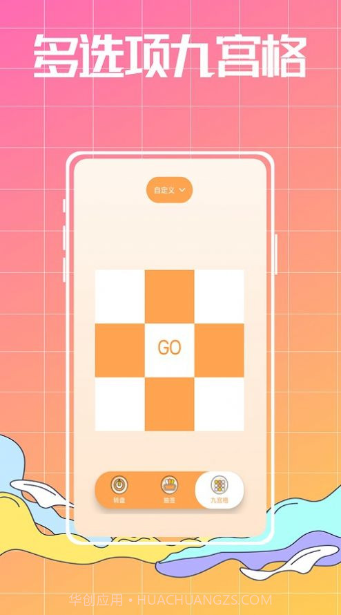 随机数生成器单机版截图3 随机数生成器单机版截图3