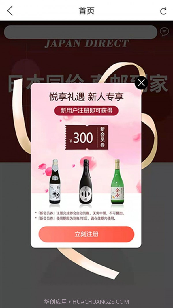 哈贝堂购物截图2 哈贝堂购物截图2