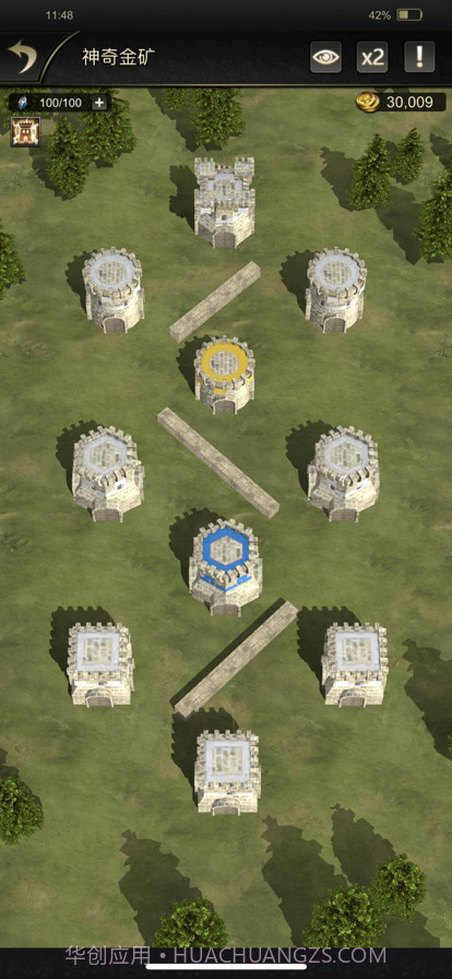 统治与文明截图6