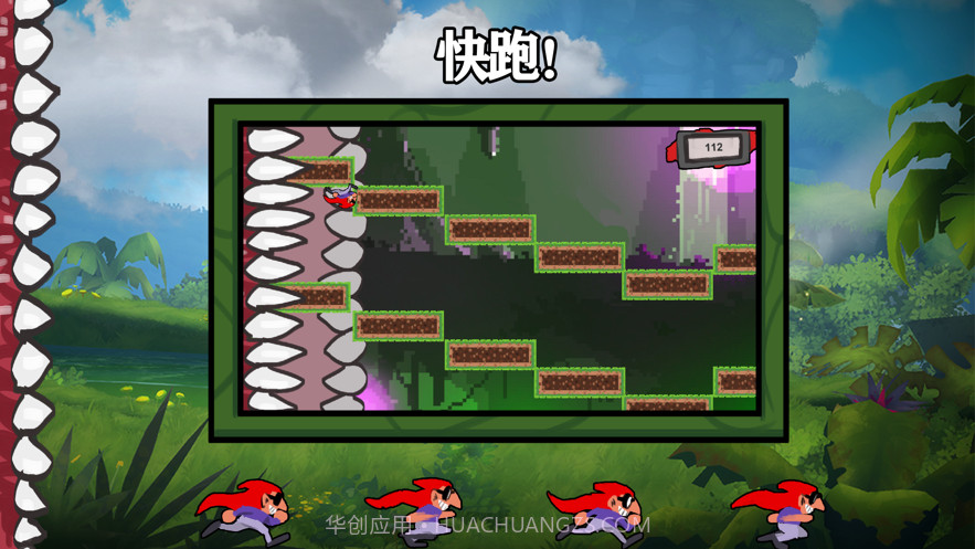 跳跳探险家截图1