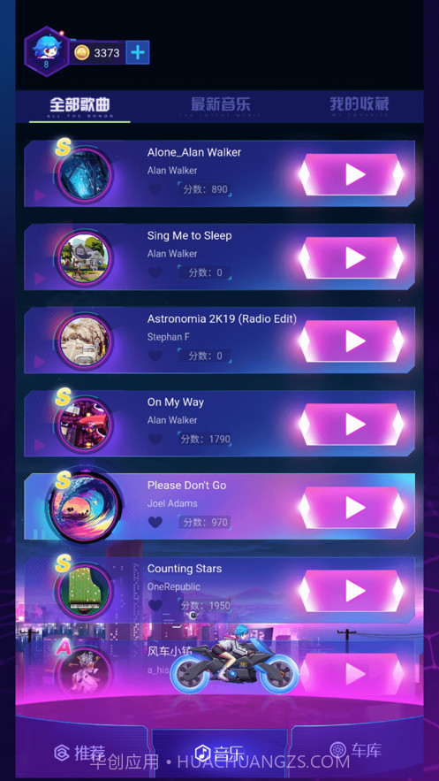 炫音狂潮截图4 炫音狂潮截图4