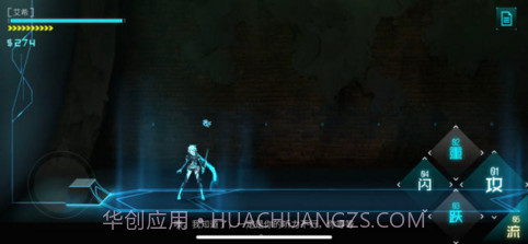 ICEY艾希iPhone版预约下载截图2