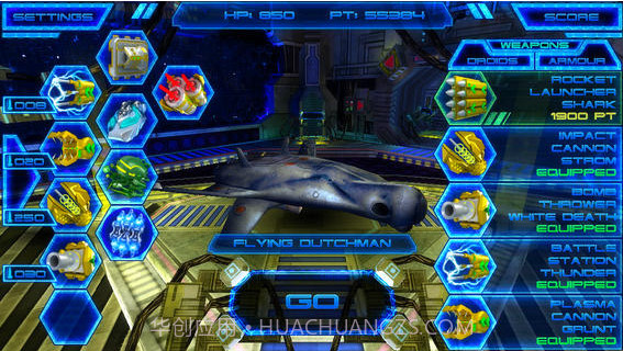 星球分裂者3D截图1 星球分裂者3D截图1