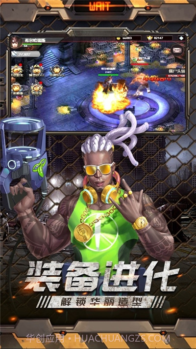 绝境求生ol截图2