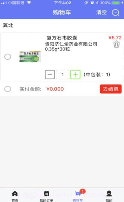 龙隆医药(医疗服务)截图1 龙隆医药(医疗服务)截图1