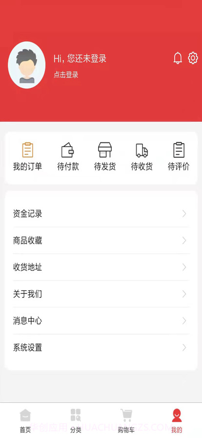 富汇商城截图2 富汇商城截图2