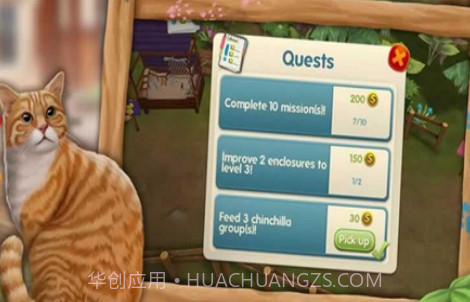 我的动物寄养所截图2