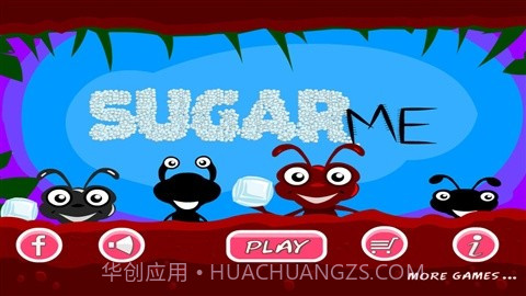 蚂蚁大作战 Sugar Me截图1