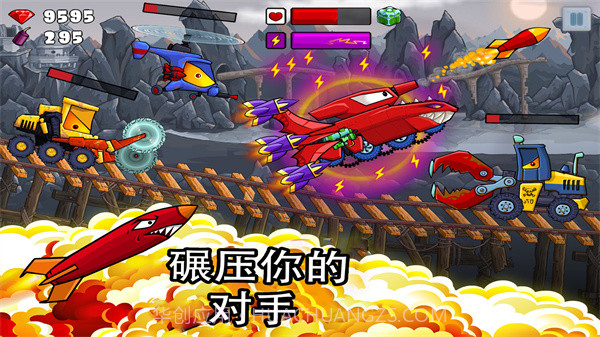 暴力极限狂飙截图2 暴力极限狂飙截图2