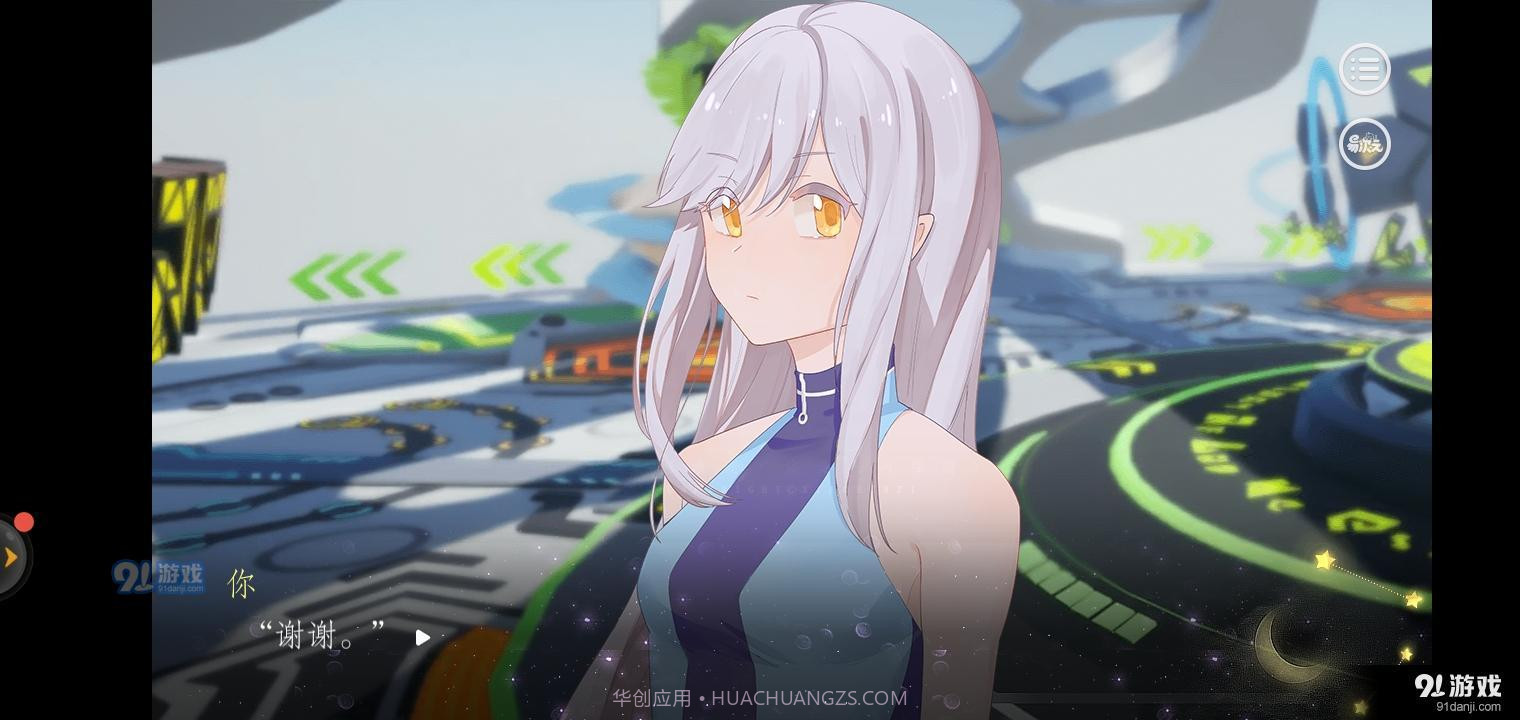 陷落之序截图1 陷落之序截图1