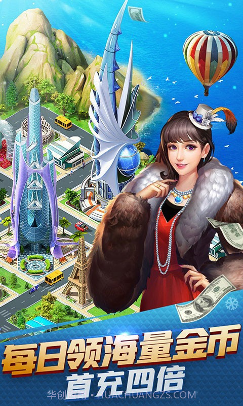 大富豪3BT版截图2