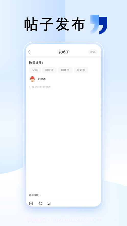 外包圈截图2 外包圈截图2