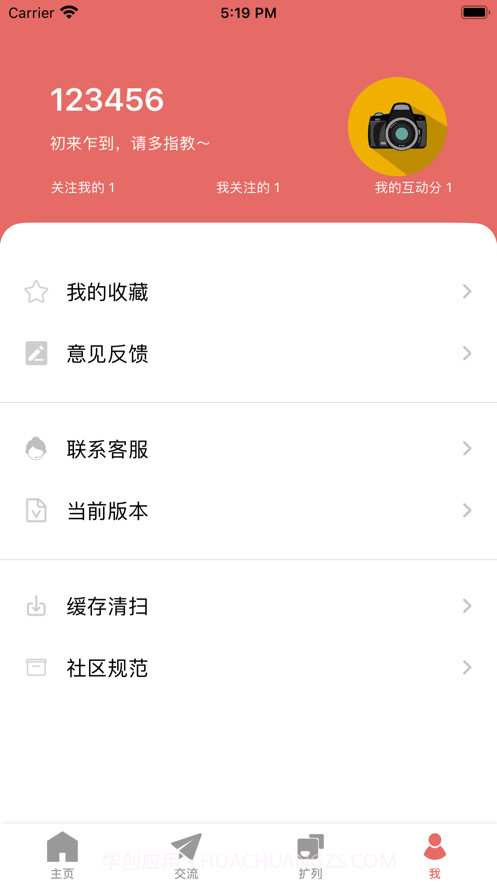 潜芯截图4 潜芯截图4