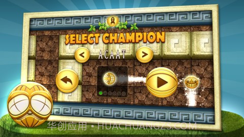 迷宫赛跑截图4 迷宫赛跑截图4