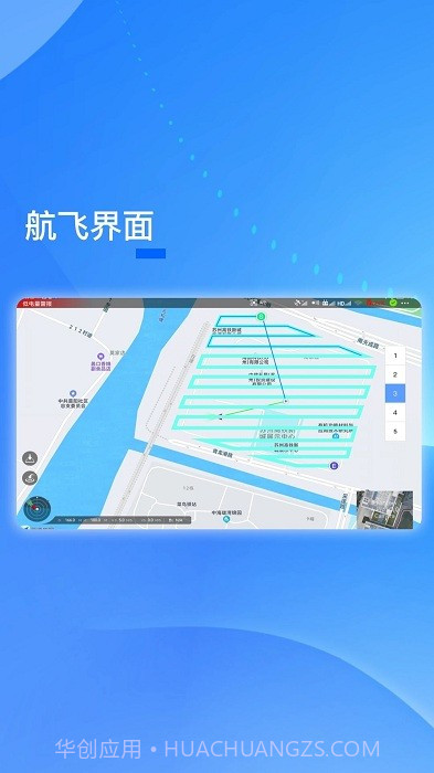 PIE Pilot截图1 PIE Pilot截图1