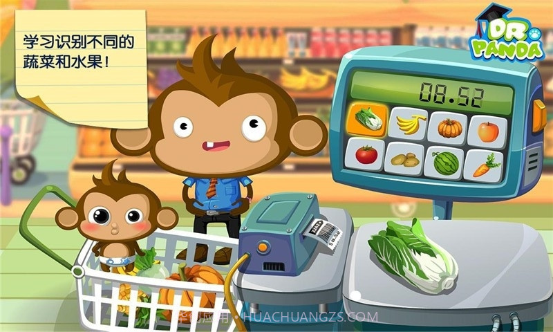 熊猫博士的超市截图1 熊猫博士的超市截图1