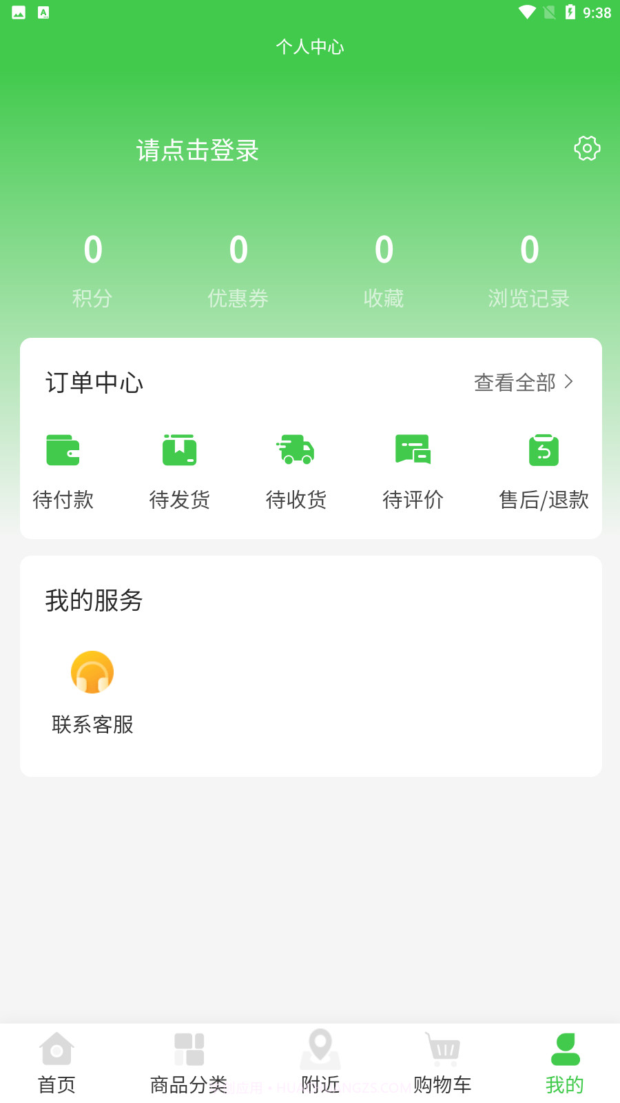 薯立方截图2 薯立方截图2