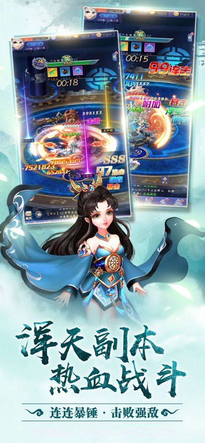 沧青之剑:回归截图2 沧青之剑:回归截图2