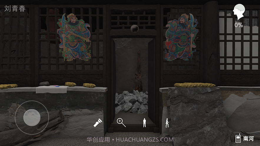 孙美琪疑案石门村惨案截图4 孙美琪疑案石门村惨案截图4