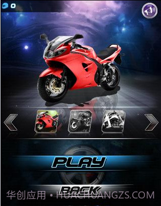 暴力摩托3截图3