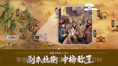 别惹官老爷手游截图1 别惹官老爷手游截图1