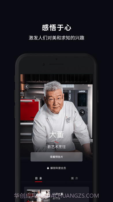 大渔大师课截图3 大渔大师课截图3