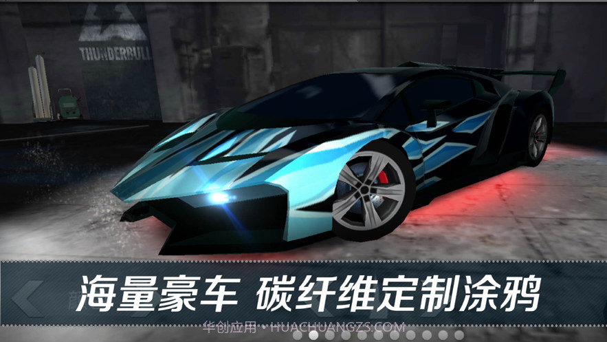 看到尾灯算我输截图3