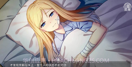 奈的教育日记截图4