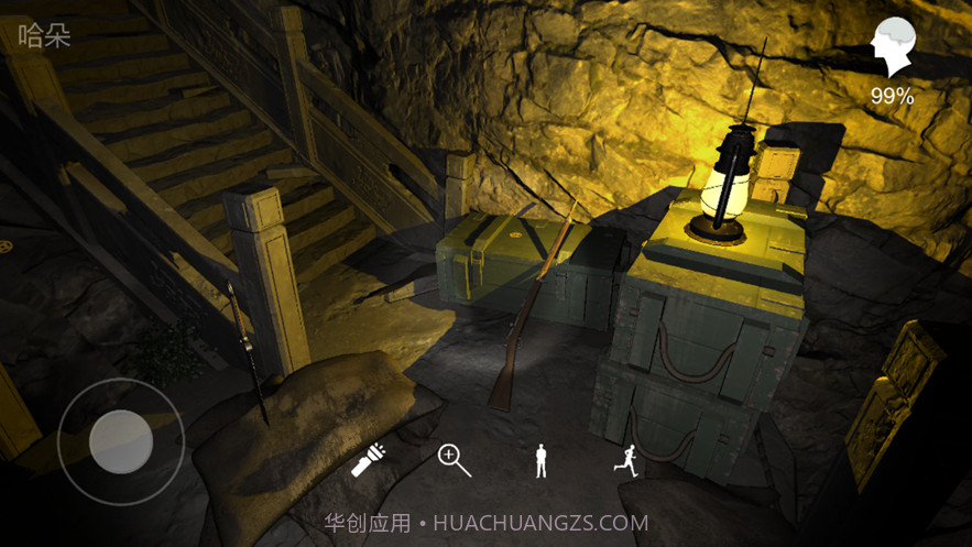 孙美琪疑案梵净中国版截图2 孙美琪疑案梵净中国版截图2