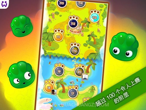 Jelly Splash(果冻飞溅)截图1 Jelly Splash(果冻飞溅)截图1