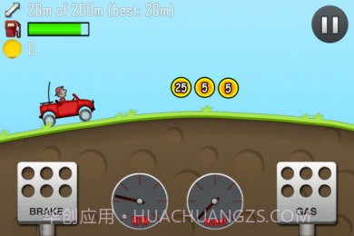 登山赛车中文汉化版截图3