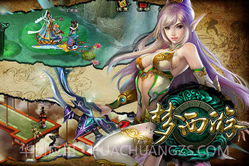 梦西游截图3 梦西游截图3